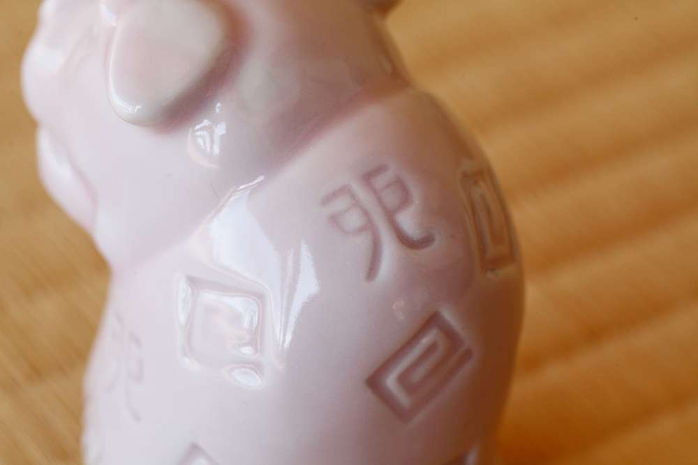 朝日焼の獅子舞 卯柄