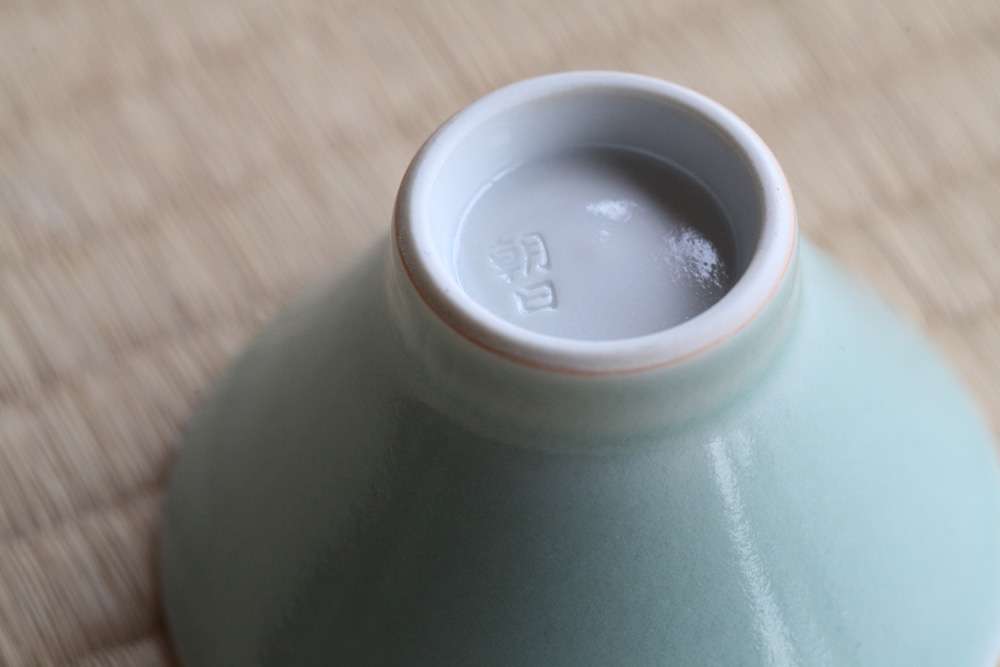 碗  青磁 S 朝日窯工房作