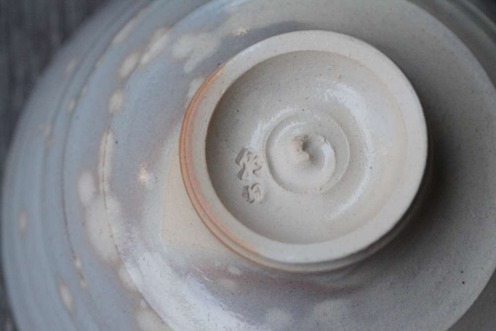 茶盌 鹿背 十六世豊斎作