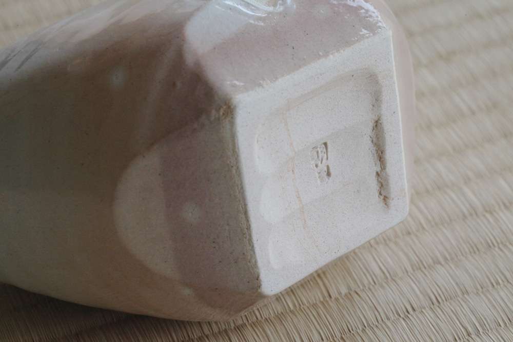 花器になる蚊遣り 燔師（宇治の陶土）