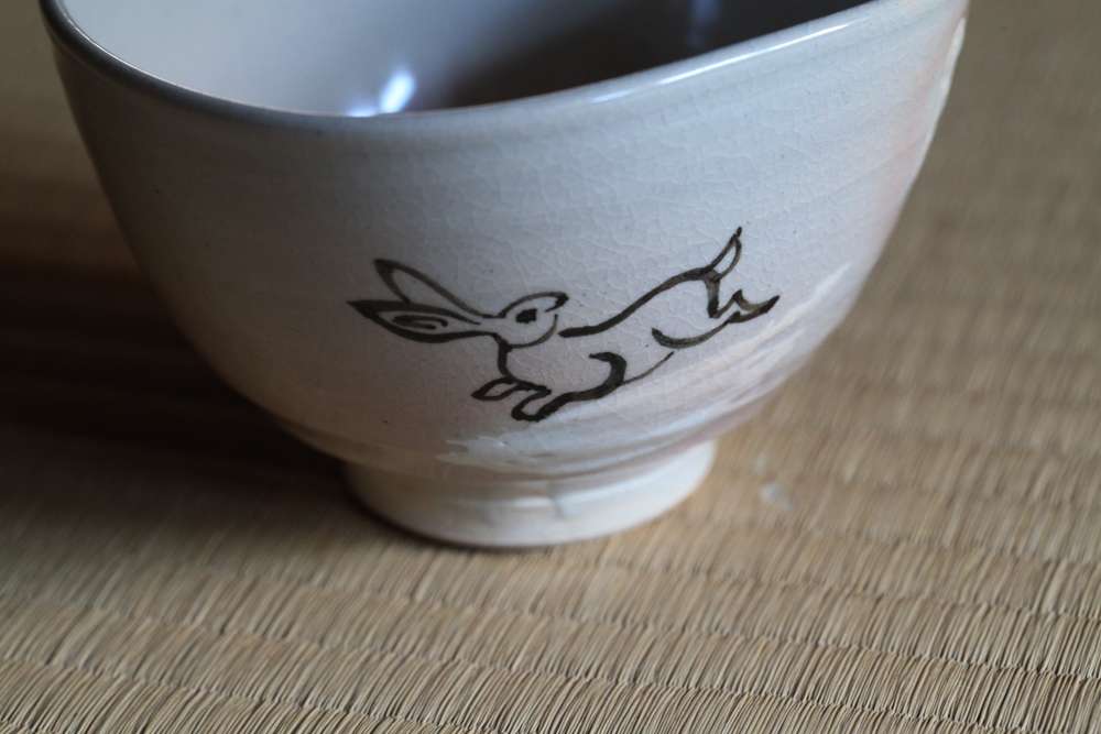 茶盌 見返り兎 燔師