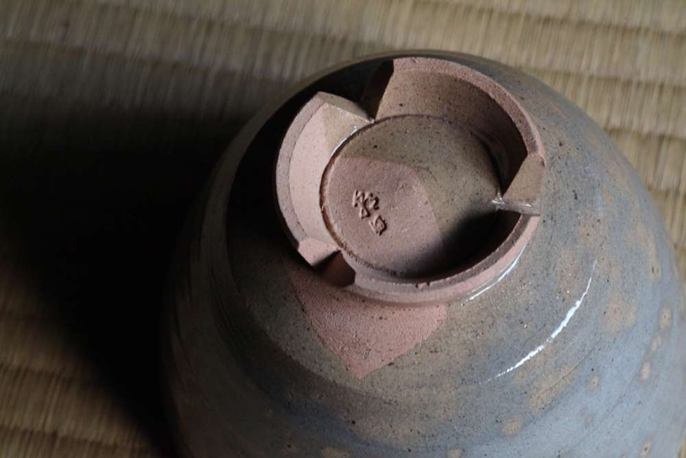 茶盌 葵卯 紅鹿背 十六世豊斎作