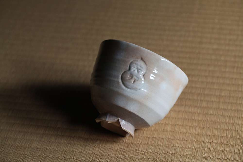 茶盌 葵卯 燔師 十六世豊斎作