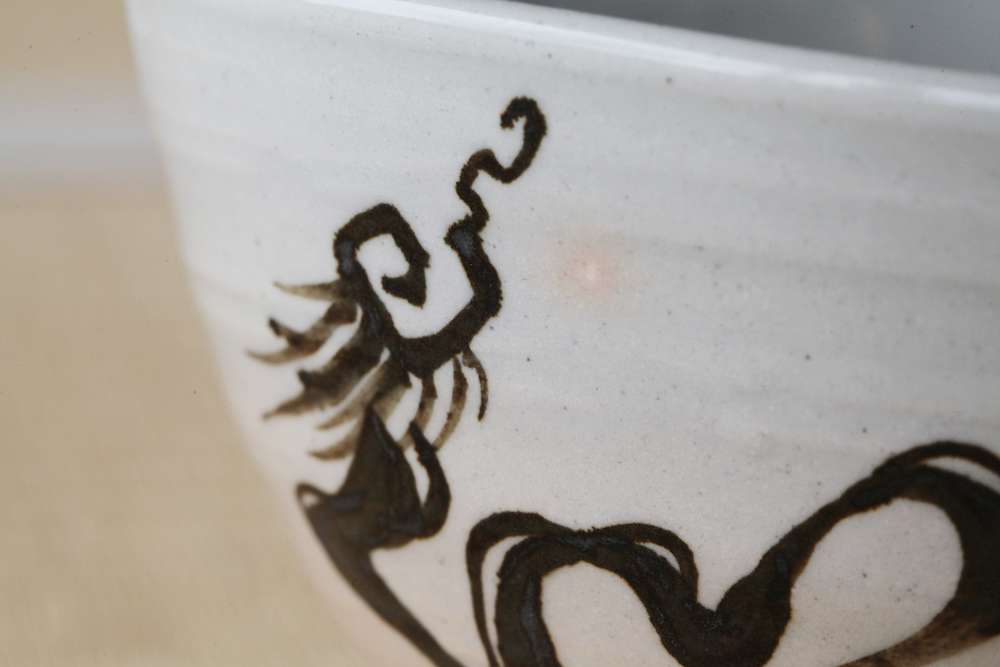 茶盌 和ノ字龍 / 燔師