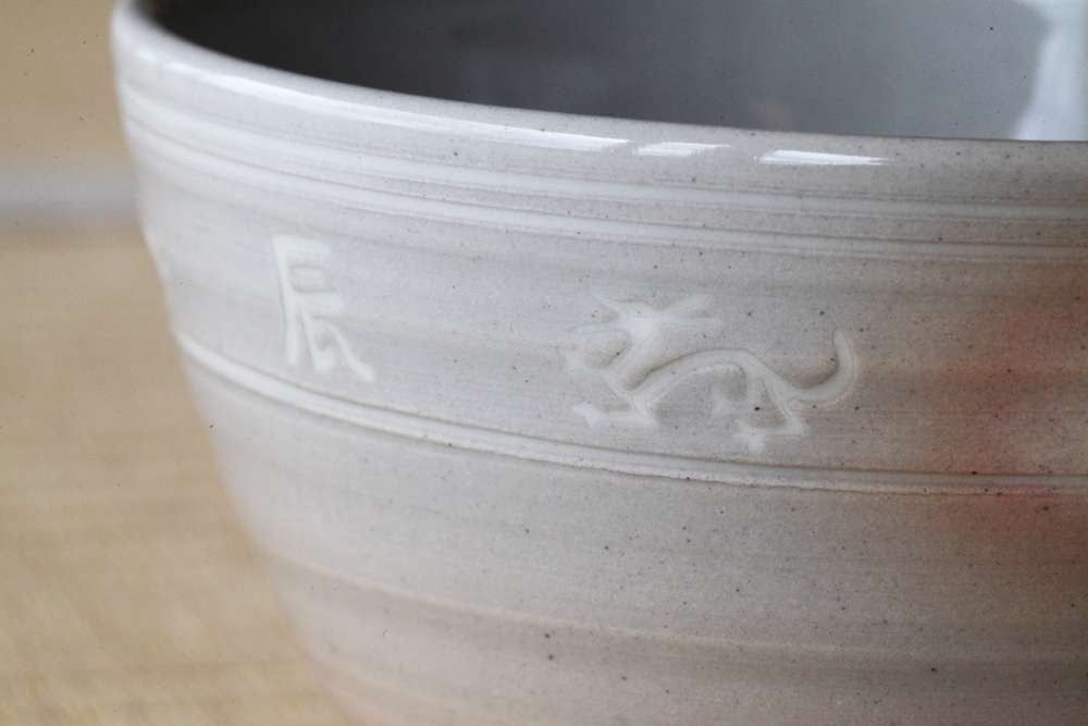 茶盌 辰印花紋 / 燔師