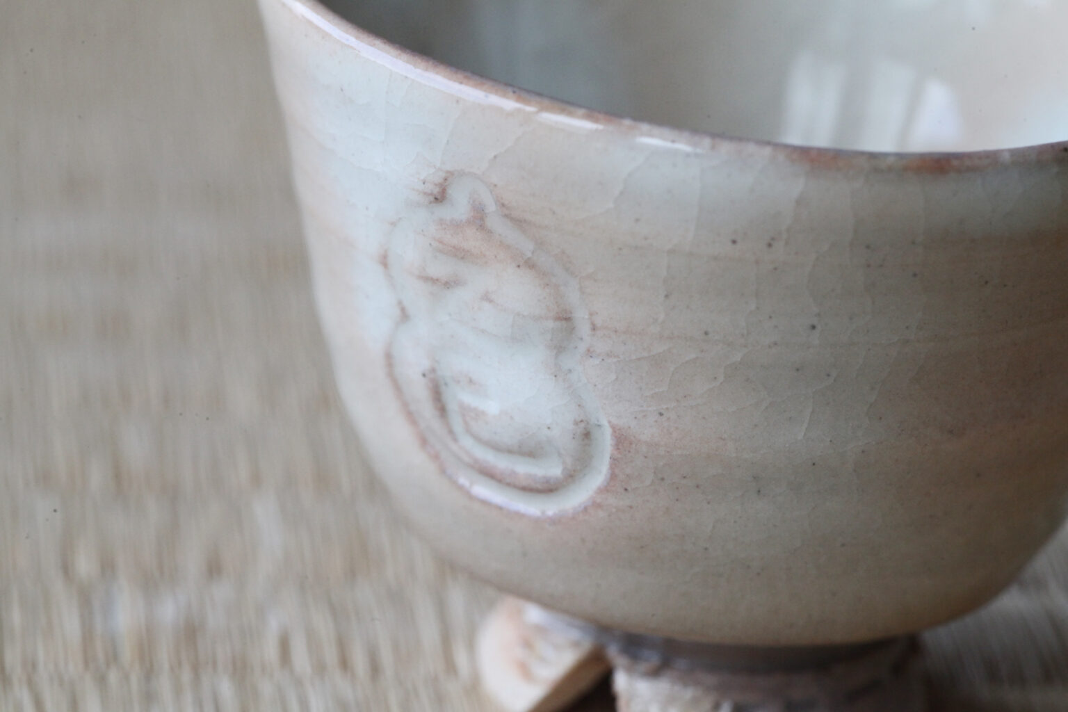 酒呑 乙巳 燔師  / 十六世豊斎作