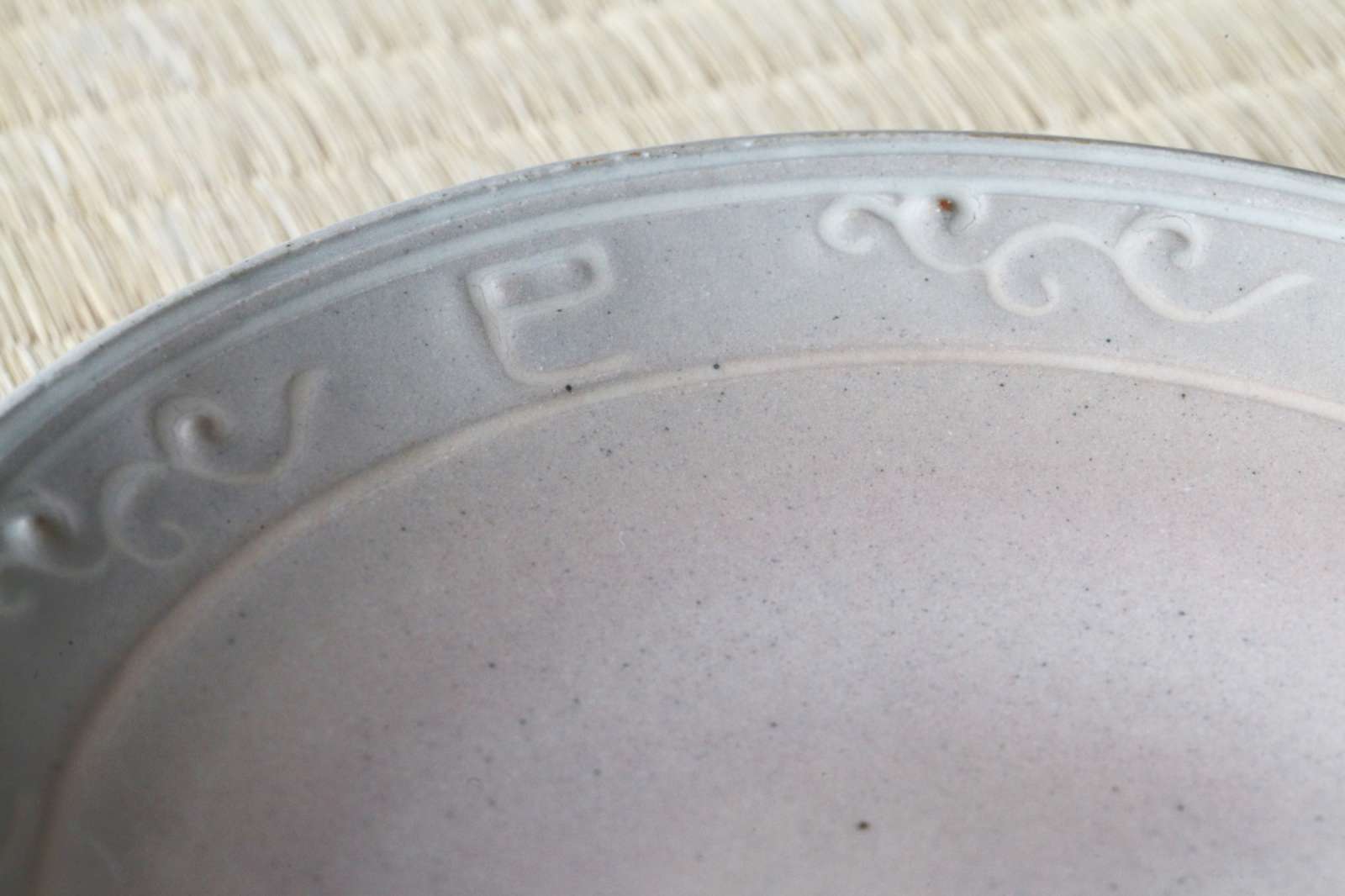 銘々皿 巳印花紋 燔師 五枚